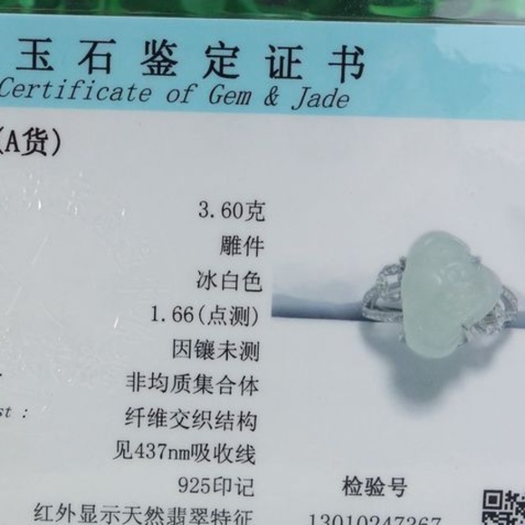 Certified Icy White Natural A jadeite jade Lotus Ring 925 Silver戒指（Free Size） - Picture 10 of 11